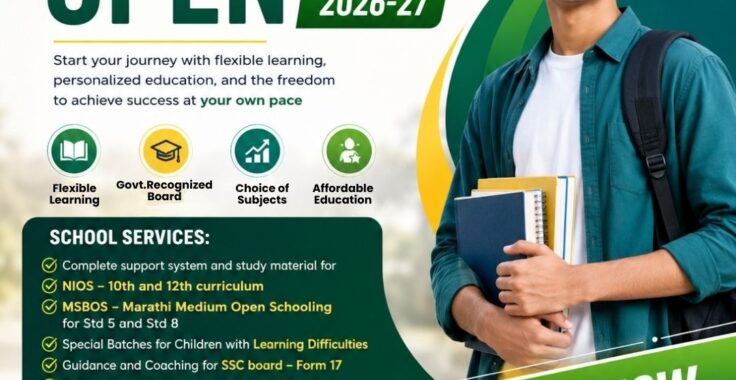 What is NIOS? A Flexible Pathway to Education